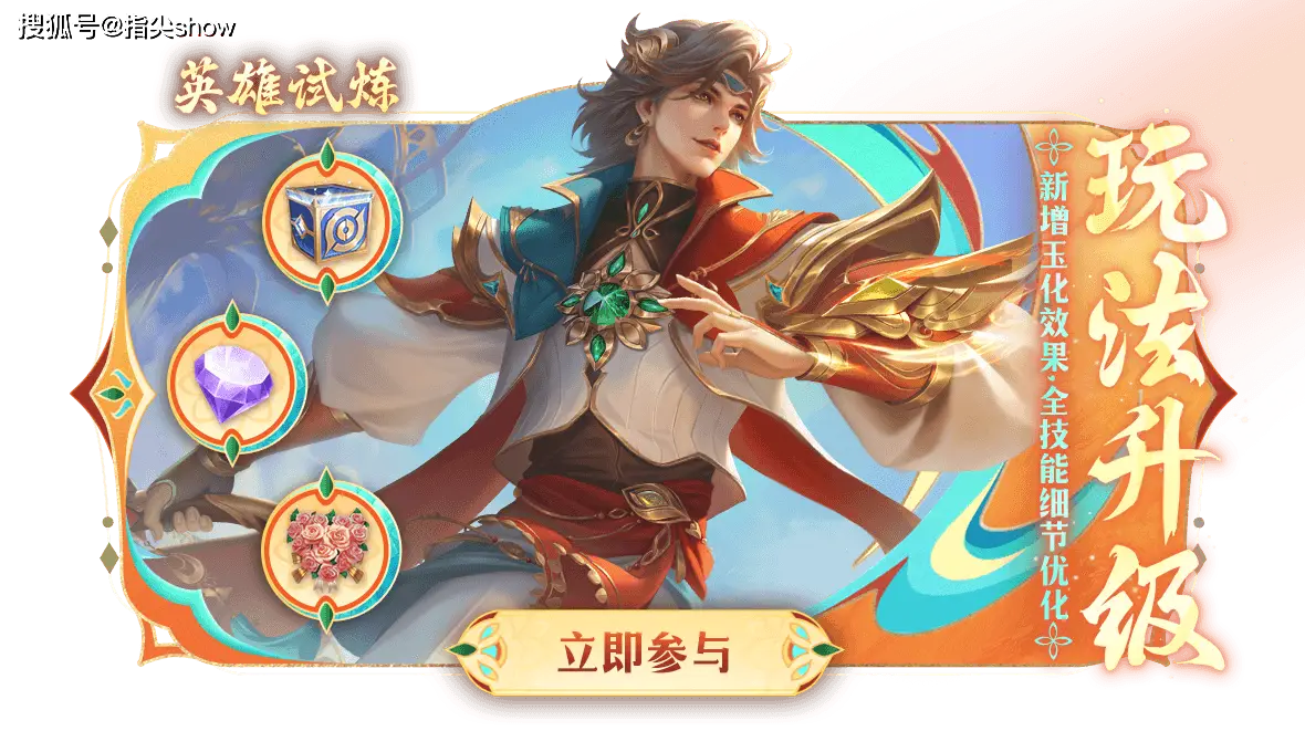_8日更新，QV大区进一步打通，四件装备调整，暃再次变异归来_8日更新，QV大区进一步打通，四件装备调整，暃再次变异归来