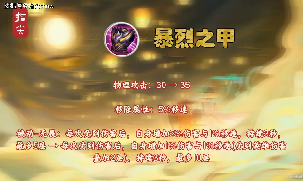 _8日更新，QV大区进一步打通，四件装备调整，暃再次变异归来_8日更新，QV大区进一步打通，四件装备调整，暃再次变异归来