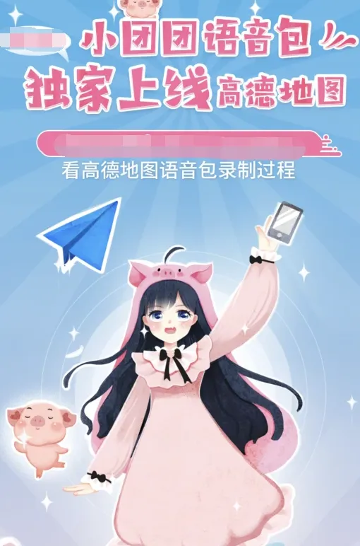 胖团是什么意思_胖团团头像_