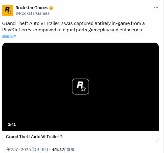 惊爆！GTA6新预告竟在PS5完成？微软收购案又有何内幕