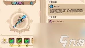 英勇之地超火！寒霜之剑与冰棱法杖怎么玩？这问题你头疼过吗