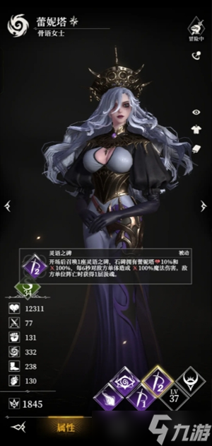 暗黑风RPG手游地下城堡4，新手必练的角色有哪些？快来看看