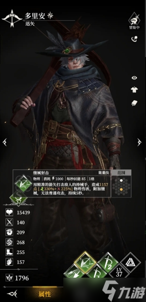 破碎的城堡__城堡破坏者骑士怎么选