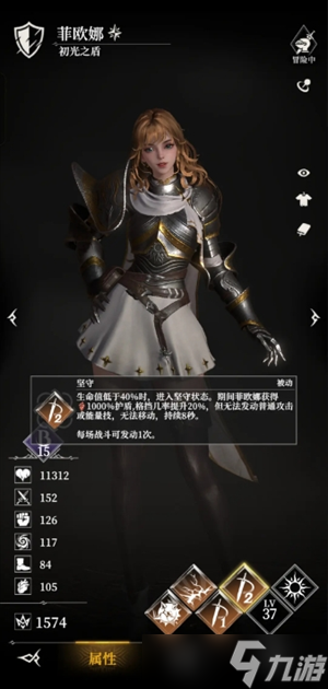 破碎的城堡_城堡破坏者骑士怎么选_