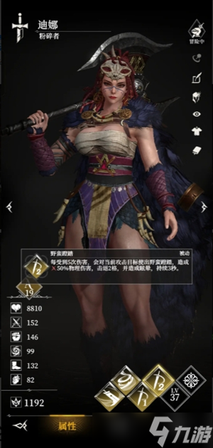 破碎的城堡_城堡破坏者骑士怎么选_