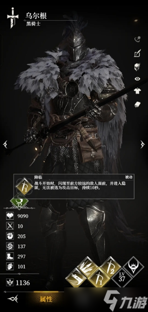 破碎的城堡_城堡破坏者骑士怎么选_