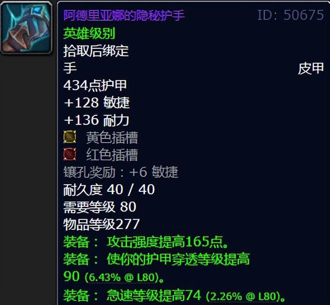 魔兽世界哀伤_魔兽世界哀伤克星怎么拿_