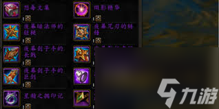魔兽世界夜幕激斗玩法大揭秘？这些准备工作你做对了吗