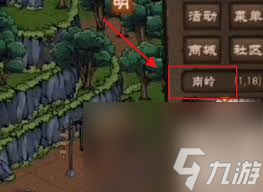 烟雨江湖文皇经100级后如何升级？这些方法你不能错过