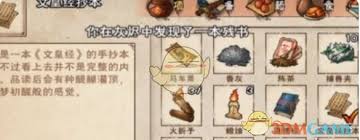 江湖烟雨怎么升级_江湖烟雨快速升级_