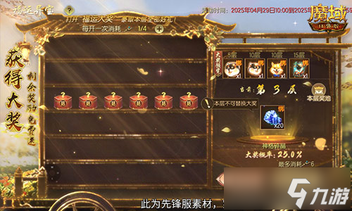 _魔域口袋版异能者打副本视频_魔域口袋版异能者最强玩法