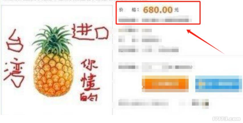 暴雪大菠萝_美国暴雪公司出品的大菠萝_
