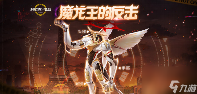 封印龙皇的电视叫什么__封印黑王龙