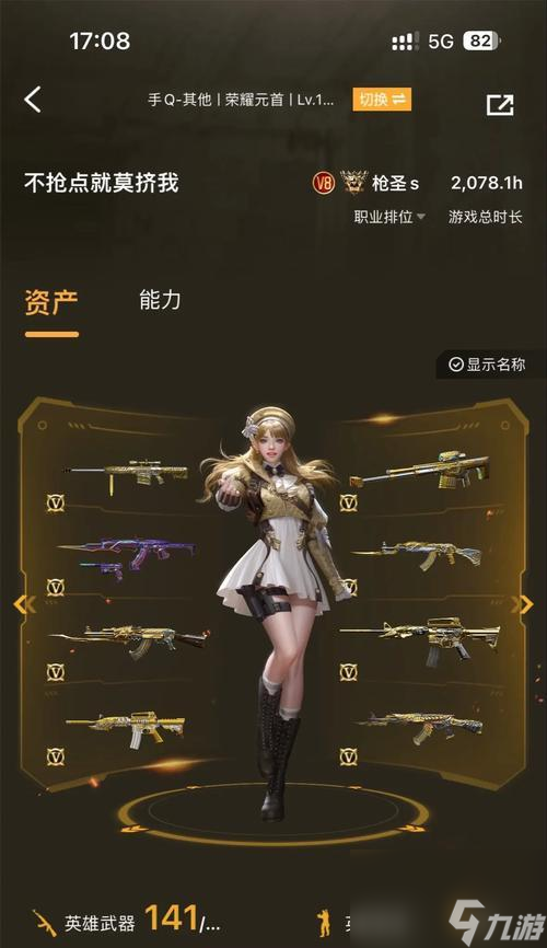 音符饰品_音符怎么获得_
