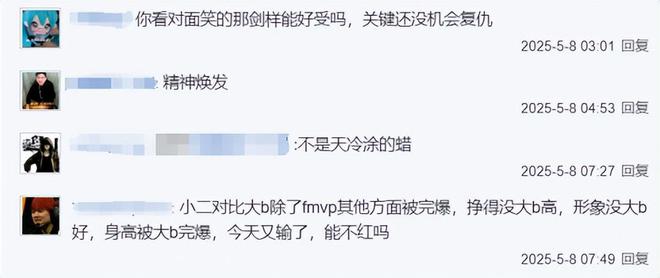 玩为懂帮奶茶美女人碰久久碰__网友打开行李箱笑哭