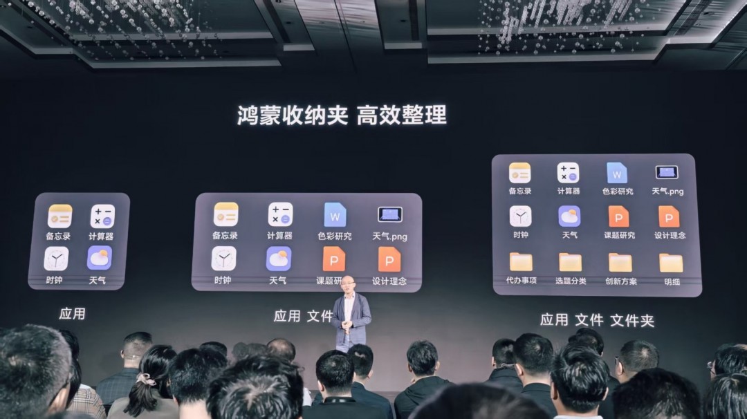华为鸿蒙操作系统界面__华为鸿蒙系统界面怎么设置好看