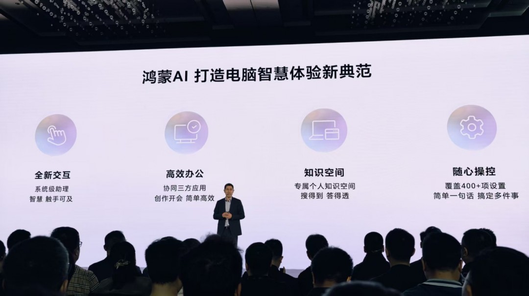 华为鸿蒙系统界面怎么设置好看__华为鸿蒙操作系统界面