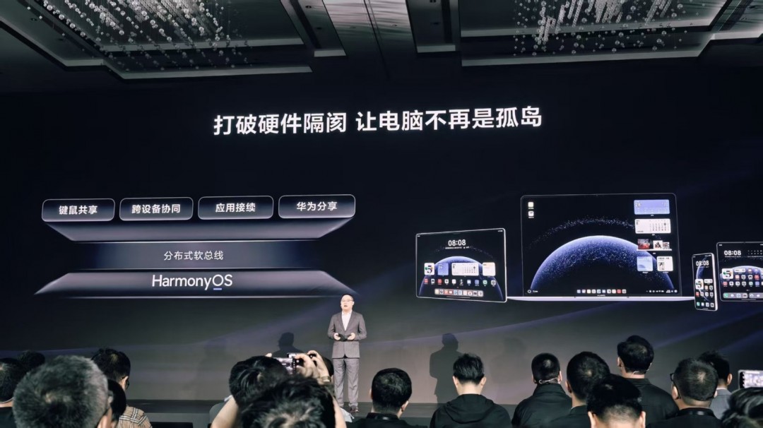 _华为鸿蒙操作系统界面_华为鸿蒙系统界面怎么设置好看