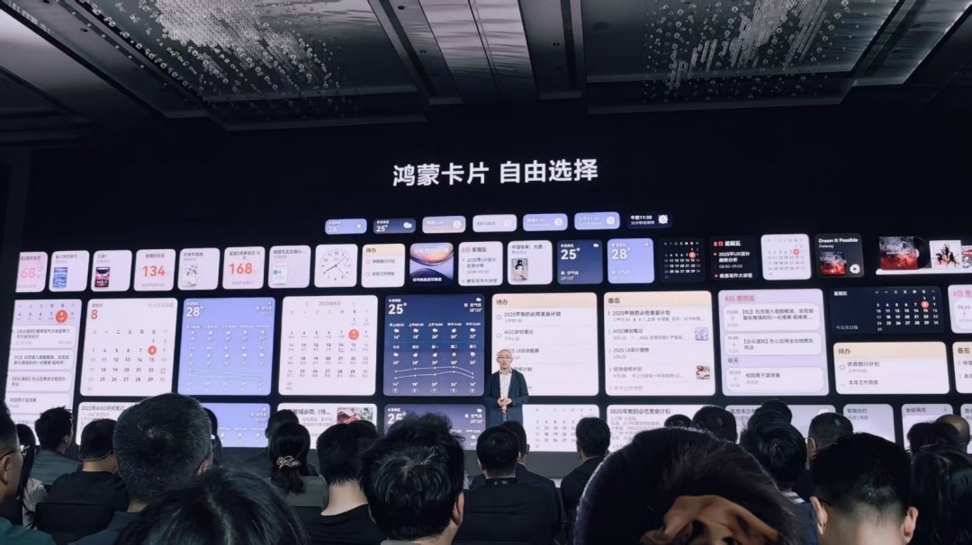 华为鸿蒙系统界面怎么设置好看_华为鸿蒙操作系统界面_