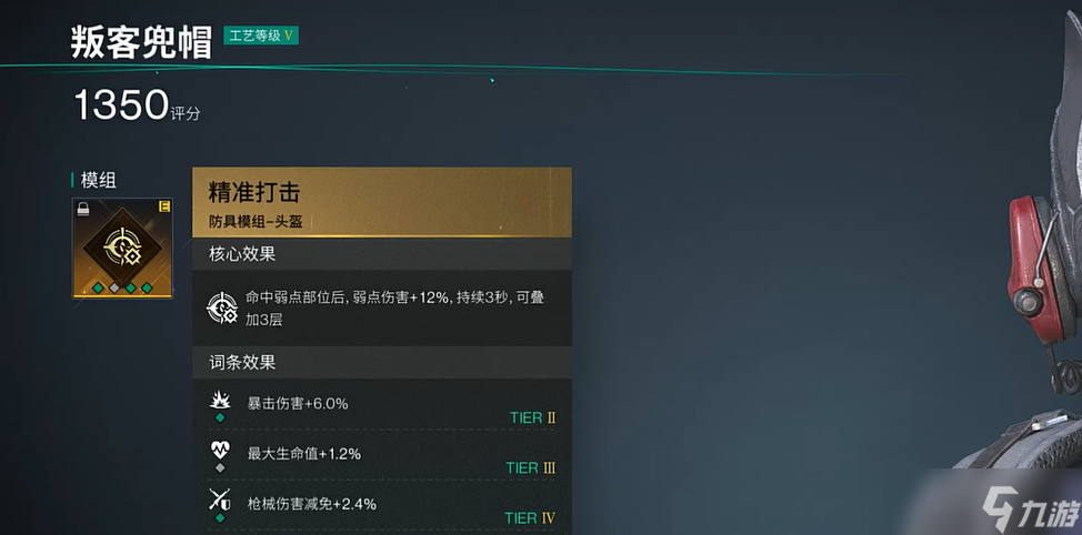七天传说_七日之都都市传说_