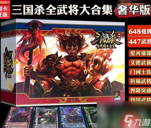 三国奢华木盒__三国武将吧