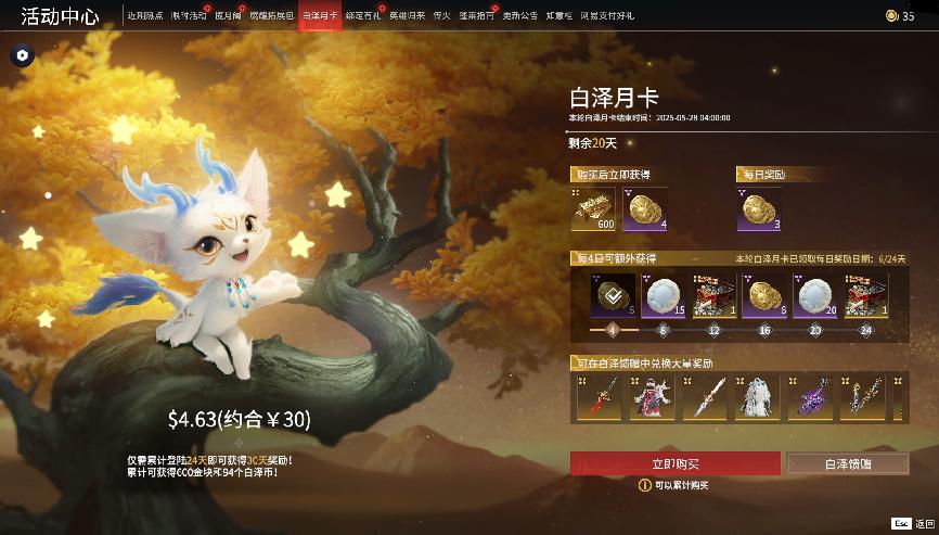 放假游玩放松心情说说_放假旅行的心情短语_
