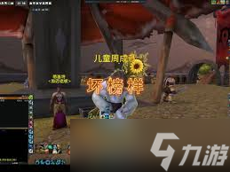 魔兽世界儿童周坏榜样成就怎么解锁？这些捣乱行为你知道吗