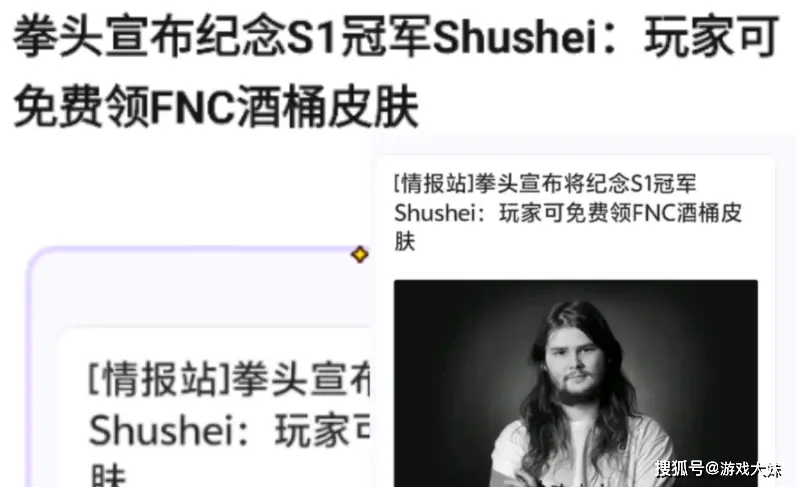 _拳头为何取消冠军戒指_拳头冠军皮肤要求