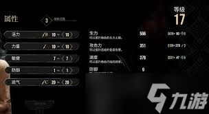 Rematch预购奖励大揭秘！独特外观装备、酷炫武器皮肤等你来拿？