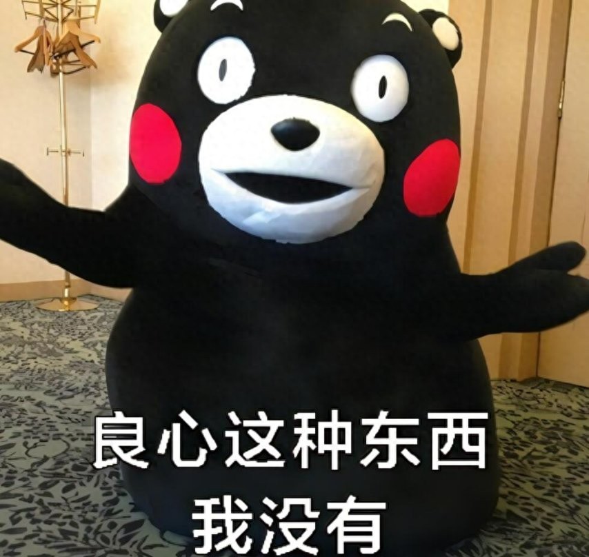 被日本厂商玩到暴死的游戏，国服却成良心典范？停止运营咋回事