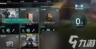 七日杀经验点修改_战舰世界全局经验怎么刷_
