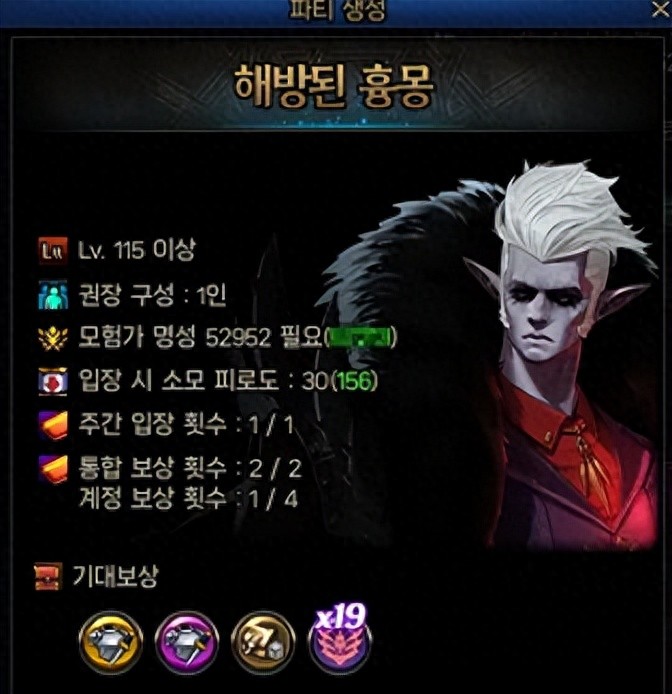韩服5月将上线2张新副本！装备获取效率1900%？快来看