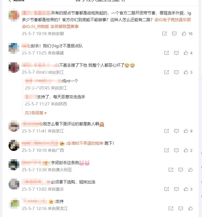 北汽男排遭3连败_世纪佳缘创始人离职后遭3连败_