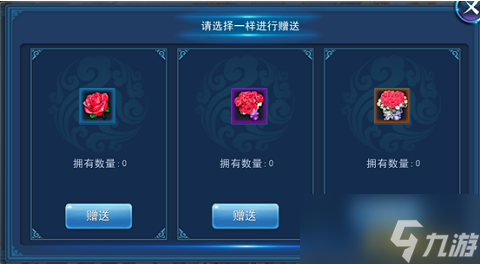 永恒仙域等级__斗牛的玩法解析斗牛怎么玩