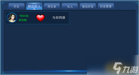 _永恒仙域等级_斗牛的玩法解析斗牛怎么玩