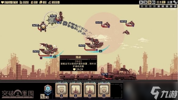 像素风即时战斗肉鸽卡牌游戏《突破重围》5月8日抢先体验版上线_像素风即时战斗肉鸽卡牌游戏《突破重围》5月8日抢先体验版上线_
