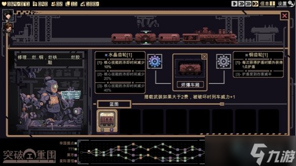 _像素风即时战斗肉鸽卡牌游戏《突破重围》5月8日抢先体验版上线_像素风即时战斗肉鸽卡牌游戏《突破重围》5月8日抢先体验版上线