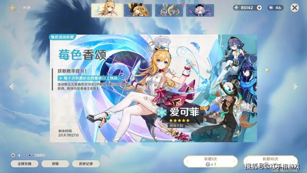 流水抽佣金什么意思__追月神技能解析