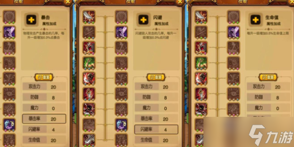 贪婪洞窟h5双修流PVP策略大揭秘？你知道怎么玩吗