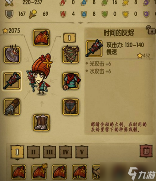 贪婪洞窟各流派加点及通关攻略_贪婪洞窟打法思路_