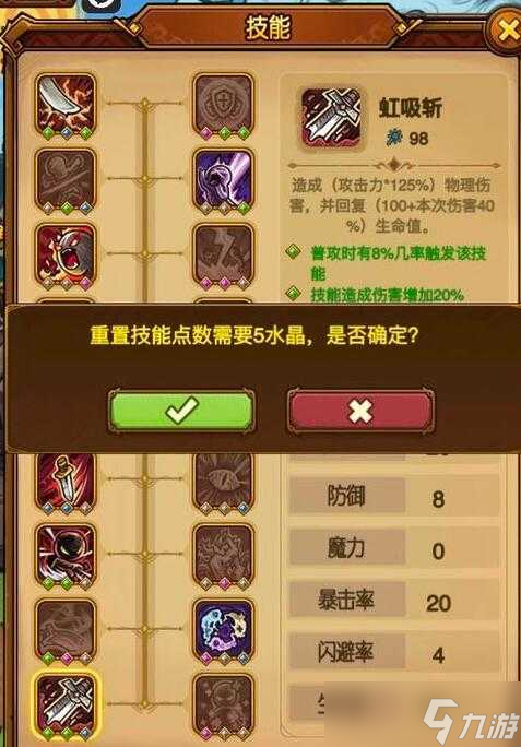 贪婪洞窟打法思路_贪婪洞窟各流派加点及通关攻略_