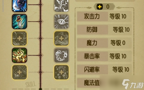 贪婪洞窟各流派加点及通关攻略_贪婪洞窟打法思路_
