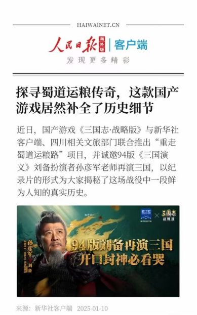 _传统文化娱乐化深度好文_文化互娱