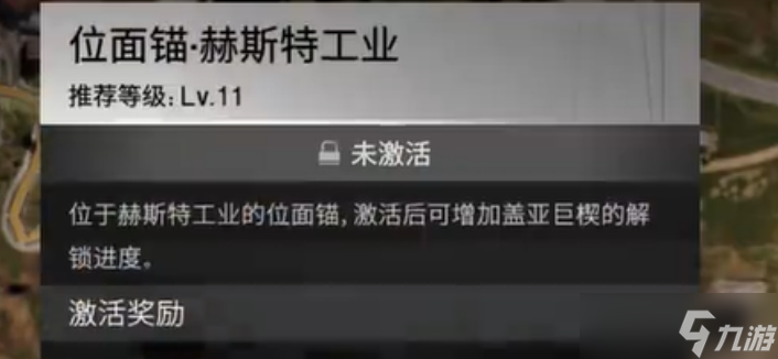 七日复仇剧情介绍__7月密藏宝箱
