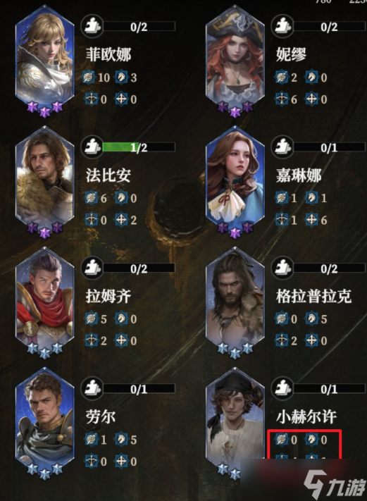 _城堡破坏者骑士_城堡破坏者亡灵骑士