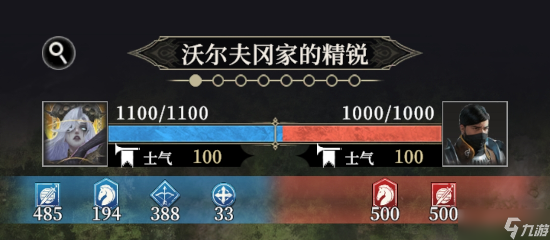 _城堡破坏者骑士_城堡破坏者亡灵骑士