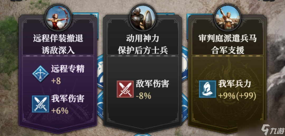 城堡破坏者亡灵骑士_城堡破坏者骑士_