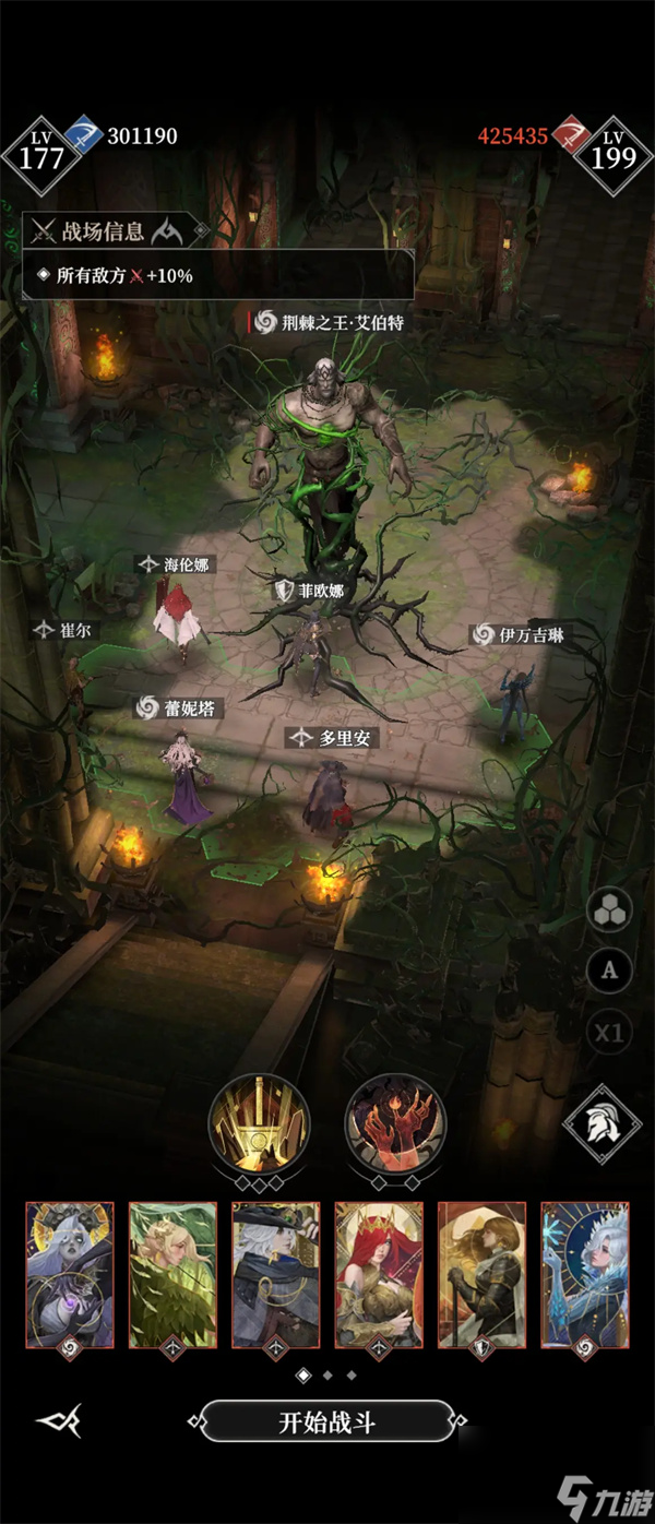 地下城堡4骑士与破碎编年史墓穴315关通关攻略？速来围观