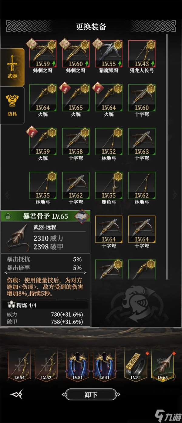 破碎的城堡_地下城堡遗忘之地破碎记忆_