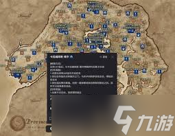 上古卷轴4：湮灭重制版新手开局指南？带你速入奇幻冒险世界